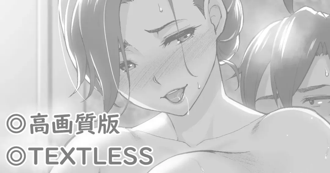 Read [Matsuka] Yukinoshita Haha - Fhentai.net