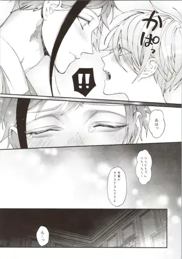 [Bita] Junai Gang! Fhentai - Page 34