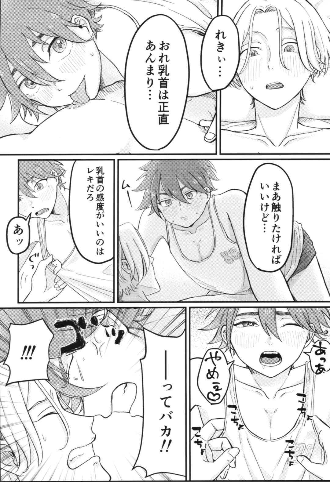 Kyan-shiki! Gokui no kami tekumassāji-jutsu Fhentai - Page 17