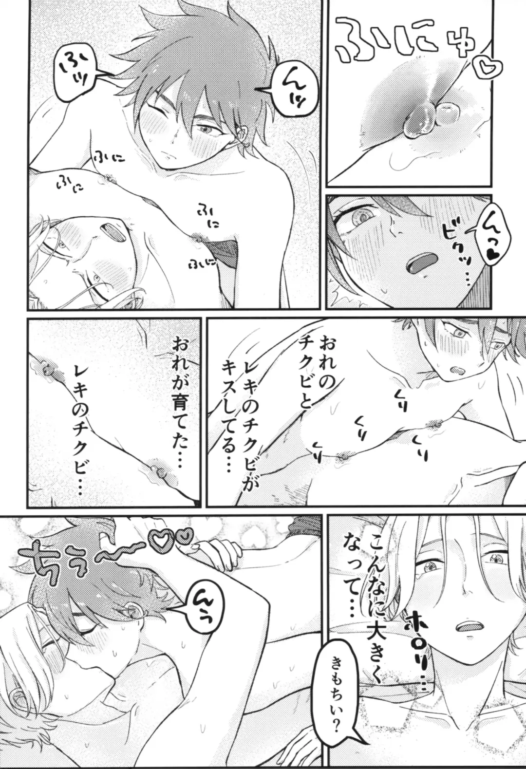 Kyan-shiki! Gokui no kami tekumassāji-jutsu Fhentai - Page 19