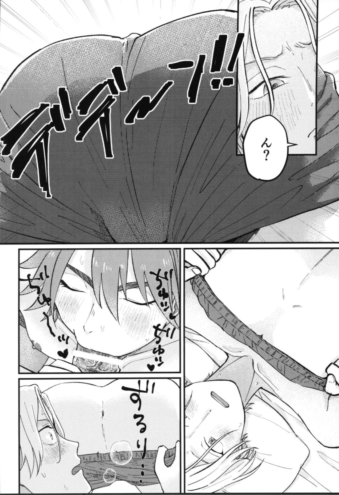 Kyan-shiki! Gokui no kami tekumassāji-jutsu Fhentai - Page 23