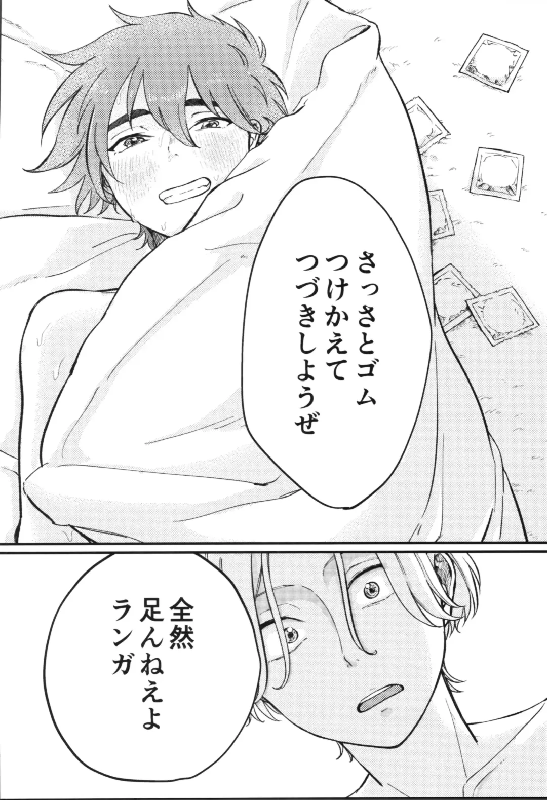 Kyan-shiki! Gokui no kami tekumassāji-jutsu Fhentai - Page 41