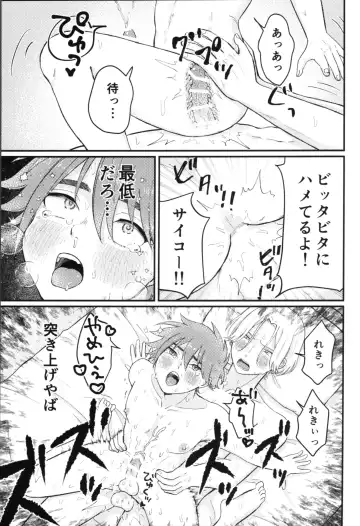 Kyan-shiki! Gokui no kami tekumassāji-jutsu Fhentai - Page 34