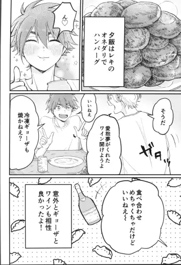 Kyan-shiki! Gokui no kami tekumassāji-jutsu Fhentai - Page 5