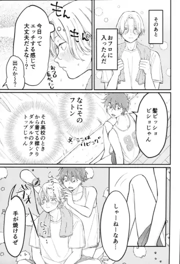 Kyan-shiki! Gokui no kami tekumassāji-jutsu Fhentai - Page 6