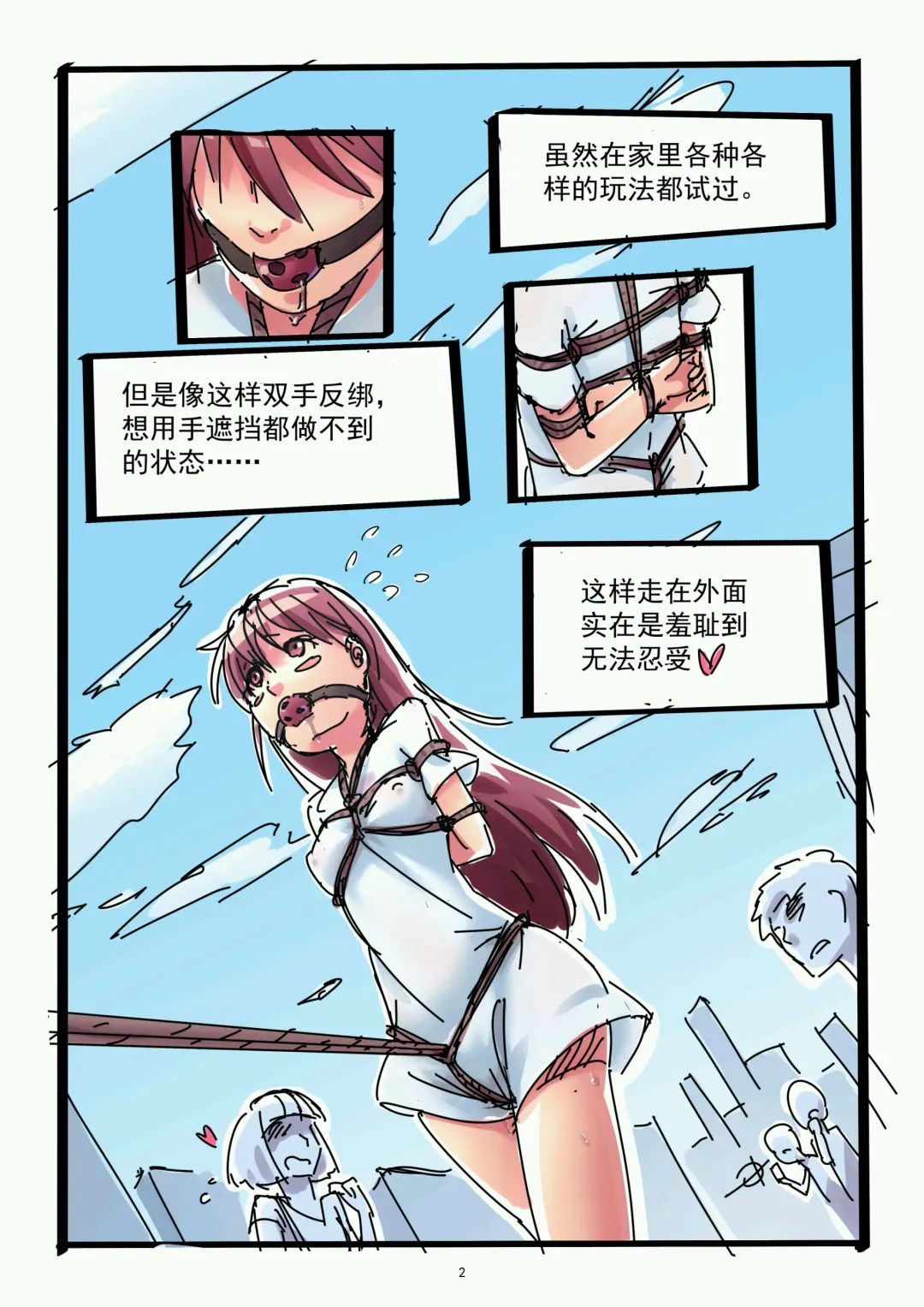 [Chuuni Shoujo] 铃铃的快乐奴隶生活 1~6 + 番外 Fhentai.net - Page 42