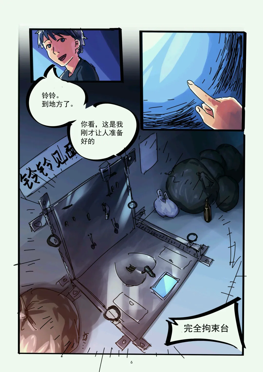 [Chuuni Shoujo] 铃铃的快乐奴隶生活 1~6 + 番外 Fhentai.net - Page 46