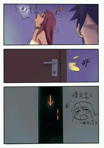 [Chuuni Shoujo] 铃铃的快乐奴隶生活 1~6 + 番外 Fhentai.net - Page 18