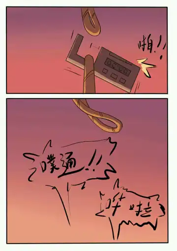 [Chuuni Shoujo] 铃铃的快乐奴隶生活 1~6 + 番外 Fhentai.net - Page 27