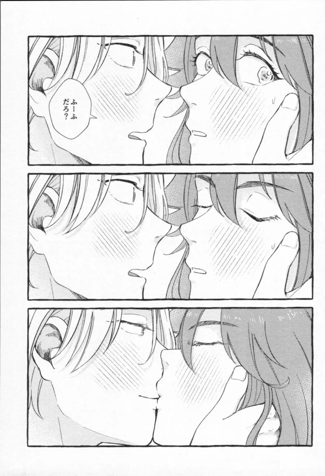 Mahō ga tokete mo Fhentai - Page 138