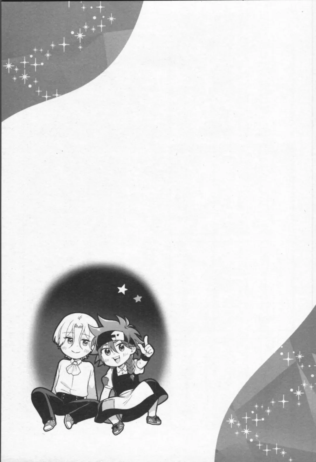 Mahō ga tokete mo Fhentai - Page 62