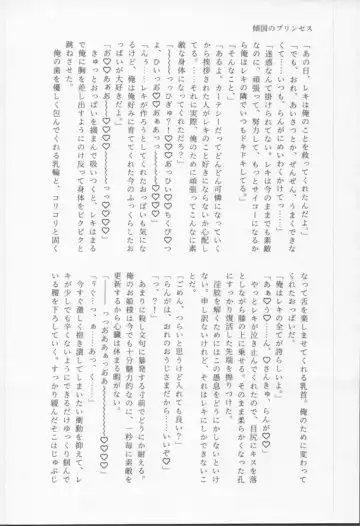 Mahō ga tokete mo Fhentai - Page 127