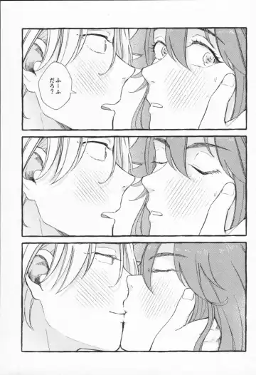 Mahō ga tokete mo Fhentai - Page 138