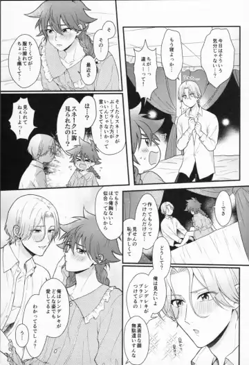 Mahō ga tokete mo Fhentai - Page 152