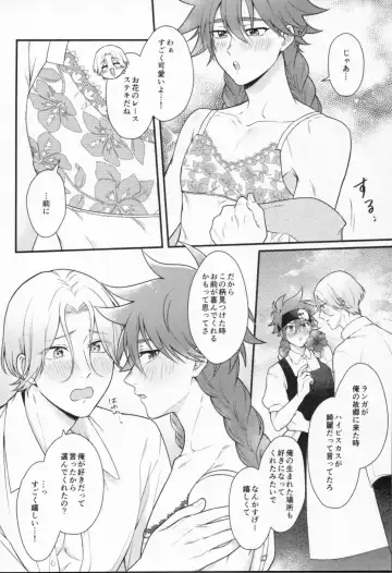 Mahō ga tokete mo Fhentai - Page 153