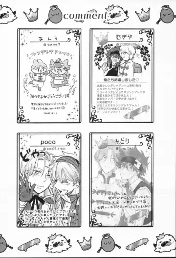 Mahō ga tokete mo Fhentai - Page 161