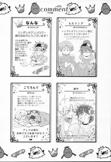 Mahō ga tokete mo Fhentai - Page 163