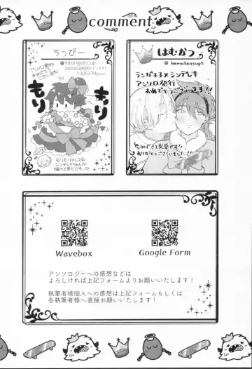 Mahō ga tokete mo Fhentai - Page 165