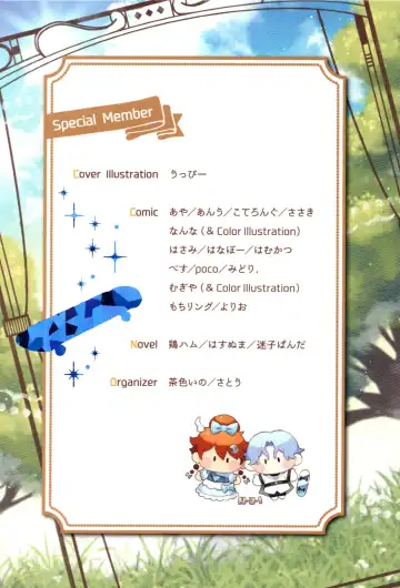 Mahō ga tokete mo Fhentai - Page 168