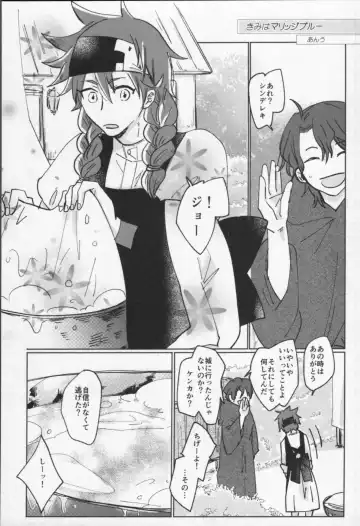 Mahō ga tokete mo Fhentai - Page 20