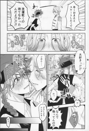 Mahō ga tokete mo Fhentai - Page 32