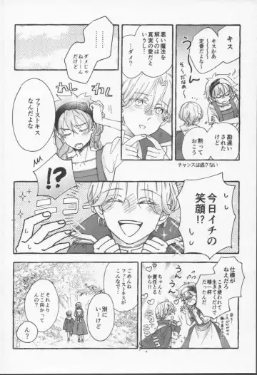 Mahō ga tokete mo Fhentai - Page 39