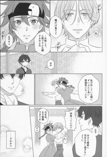 Mahō ga tokete mo Fhentai - Page 80