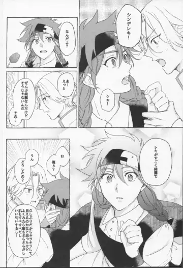 Mahō ga tokete mo Fhentai - Page 85