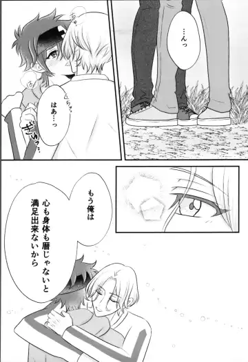 [Minya.] Snow moon Fhentai - Page 8