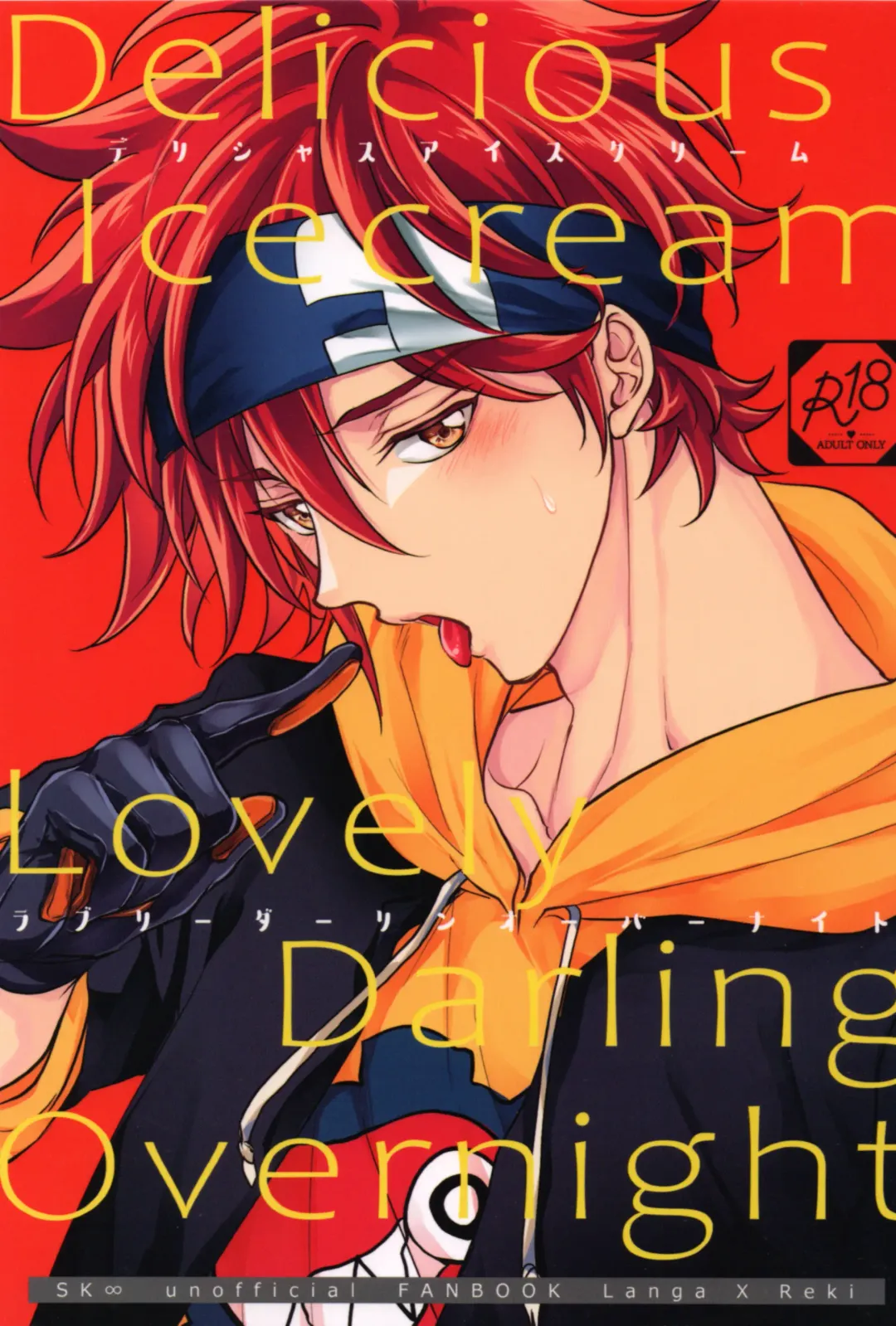 Read [Usodi] Delicious Icecream Lovely Darling Overnight - Fhentai.net