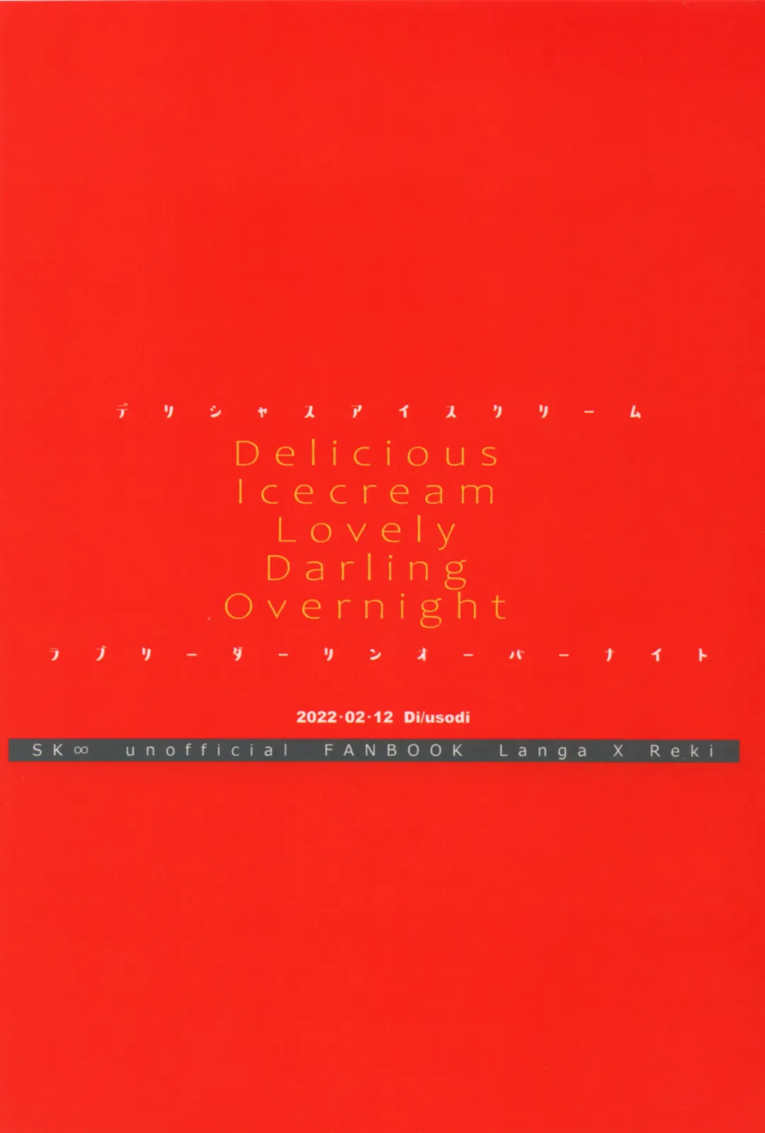 [Usodi] Delicious Icecream Lovely Darling Overnight Fhentai - Page 22