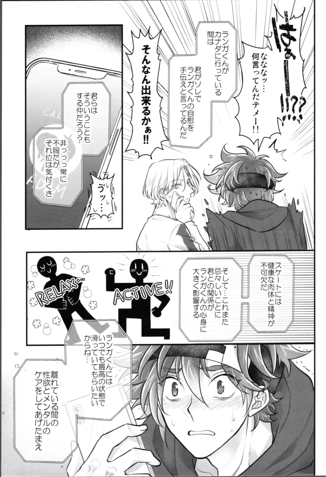 [Usodi] Delicious Icecream Lovely Darling Overnight Fhentai - Page 6