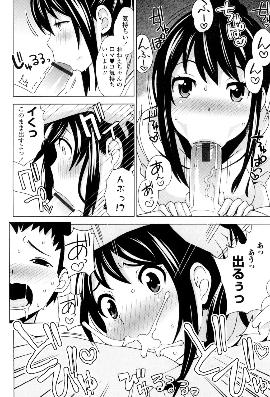 [Tamagoro] Thank You Very Bitch Fhentai - Page 127