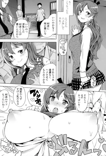 [Tamagoro] Thank You Very Bitch Fhentai - Page 106