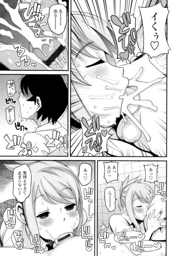 [Tamagoro] Thank You Very Bitch Fhentai - Page 164