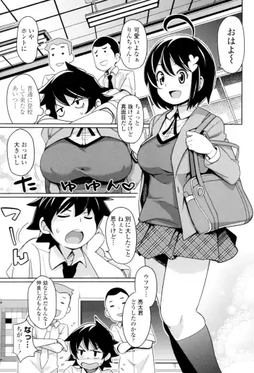 [Tamagoro] Thank You Very Bitch Fhentai - Page 182