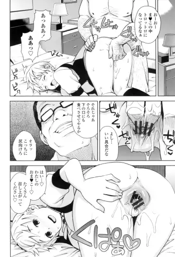 [Tamagoro] Thank You Very Bitch Fhentai - Page 43