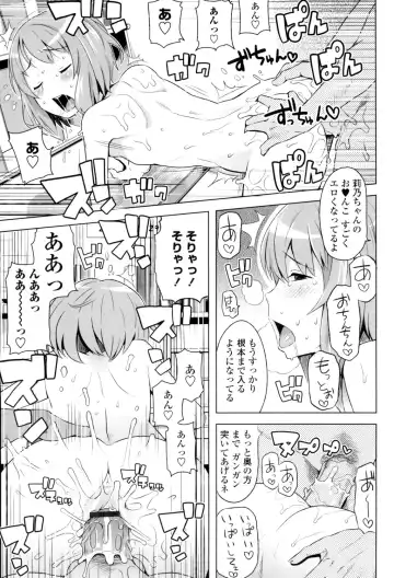 [Tamagoro] Thank You Very Bitch Fhentai - Page 98