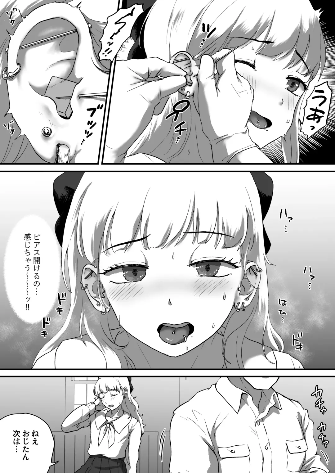 Watashi no Pierce Ijimete Hoshii Fhentai.net - Page 6