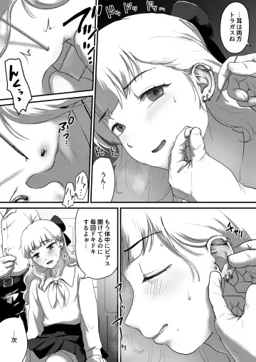 Watashi no Pierce Ijimete Hoshii Fhentai.net - Page 5