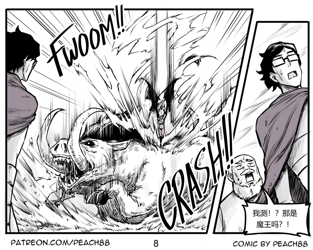 [Pcmaniac88] 魔王妻子ch.1-5 Fhentai - Page 23