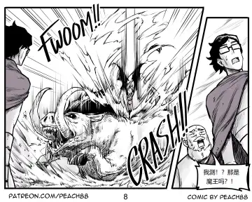 [Pcmaniac88] 魔王妻子ch.1-5 Fhentai - Page 23