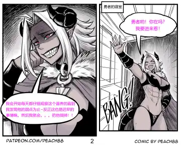 [Pcmaniac88] 魔王妻子ch.1-5 Fhentai - Page 32