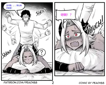 [Pcmaniac88] 魔王妻子ch.1-5 Fhentai - Page 45