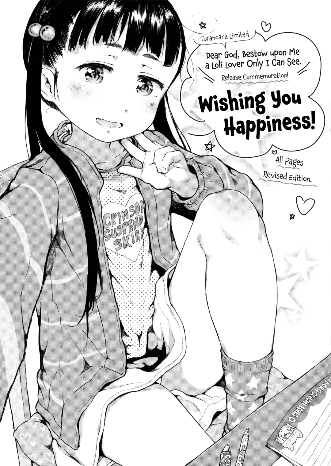 Read [Gomennasai] Toranoana Tokuten Mishuuroku Manga Sasshi Oshiawaseni! | Toranoana Special Separate Manga Booklet, Wishing You Happiness! - Fhentai.net