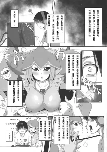 [Kirishima Ayu] Lilamon to Icha Love Seiseikatsu Fhentai.net - Page 4