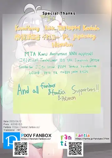 [Leonat] Kokkoro Ninkatsu Nisshi丨Kokoro's Pregnancy Diary (decensored) Fhentai - Page 32