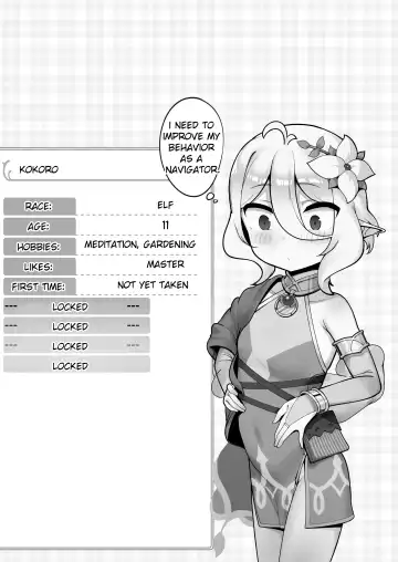 [Leonat] Kokkoro Ninkatsu Nisshi丨Kokoro's Pregnancy Diary (decensored) Fhentai - Page 4