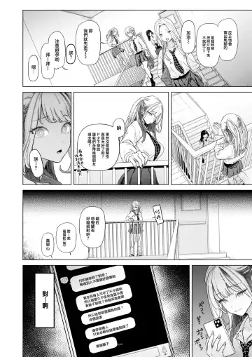 [Ohkami Ryosuke] movie friend Fhentai.net - Page 13