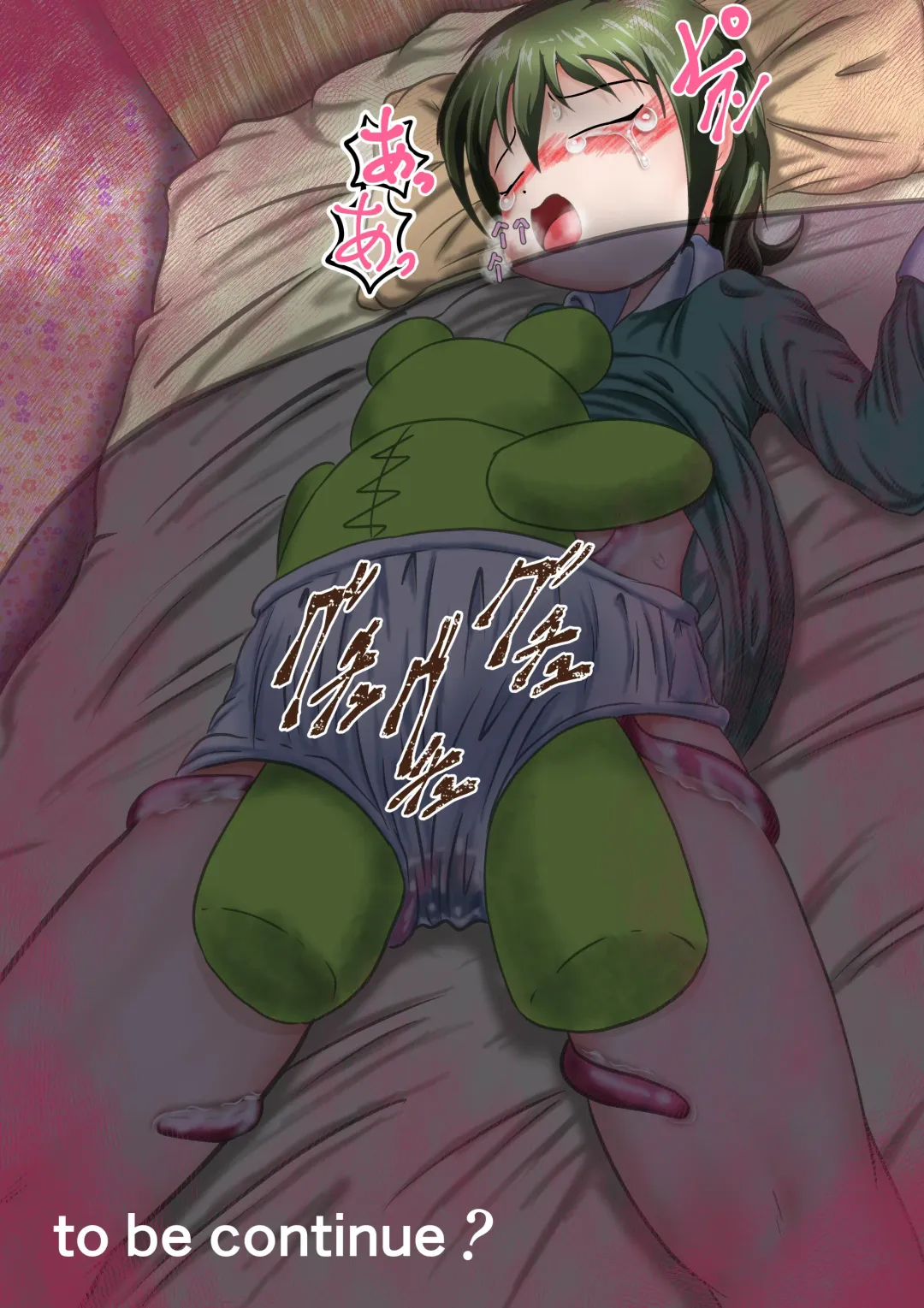 [Puniyama Meroro] Shokuchuudoku Stuffed XXX R Fhentai - Page 23